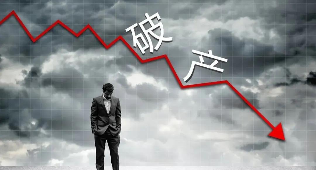 解除“限高令”的措施有哪些？破產申請可以嗎？