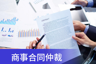 買賣合同出現(xiàn)質量糾紛，買方如何維權？